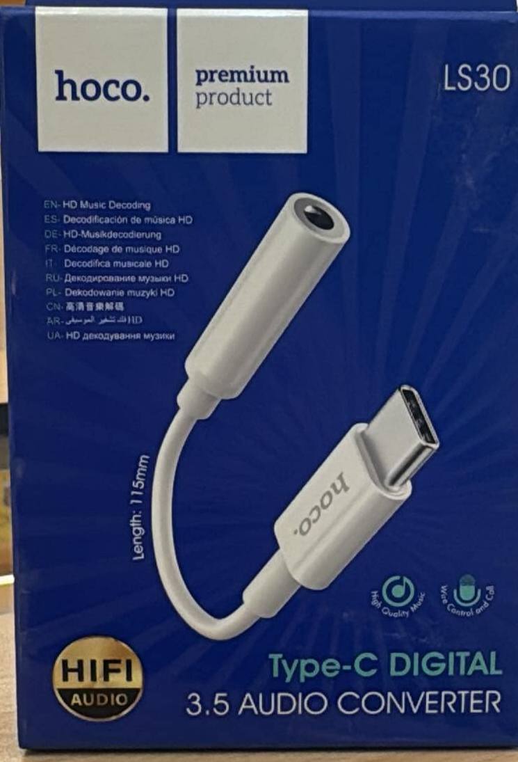محول هوكو LS30 تايب سي | HOCO USB-C Adapter