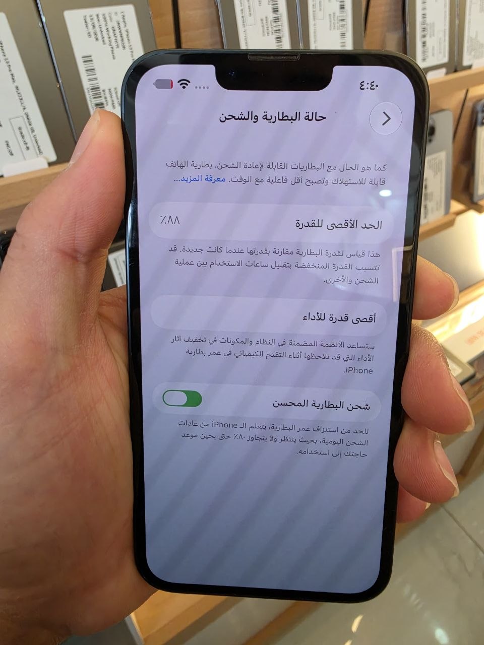 آيفون 13 عادي أمريكي مستعمل 256GB | Apple iPhone 13 USA