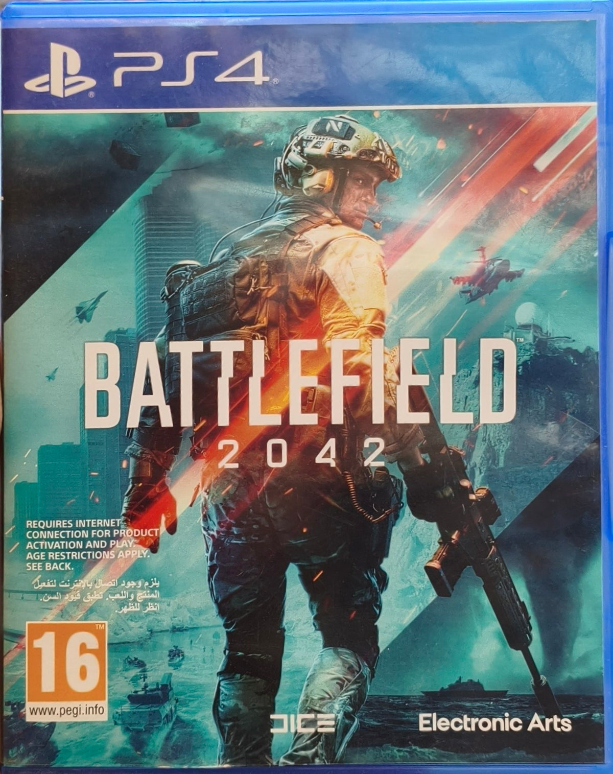 Battlefield 2042 (PS4