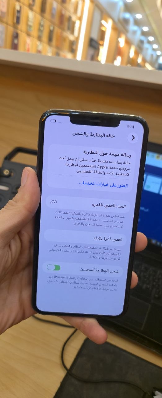 آيفون 11 برو ماكس مستعمل 256GB بطارية 71% | Apple iPhone 11 Pro Max