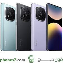 redmi note 14 pro +
