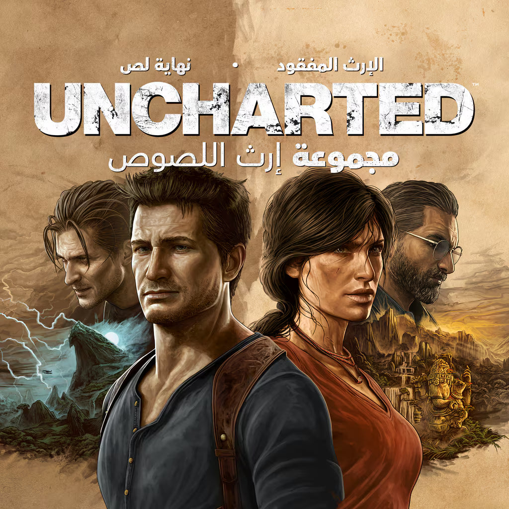 uncharted  قرص مستعمل