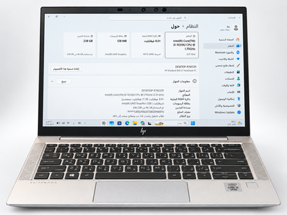 لابتوب HP EliteBook 830 G7 كور i5 جيل عاشر رام 8GB وSSD 256GB | HP Laptop