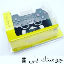 جوستك بلي 2