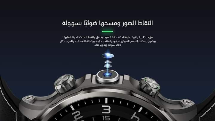 ساعة balck shark watch x