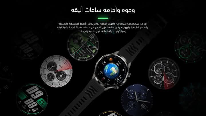 ساعة balck shark watch x