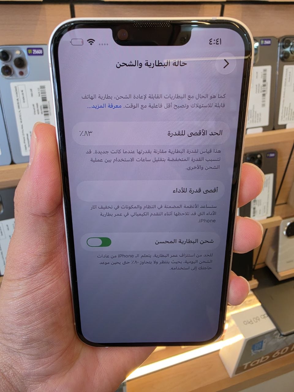 آيفون 13 عادي أمريكي مستعمل 128GB | Apple iPhone 13 USA