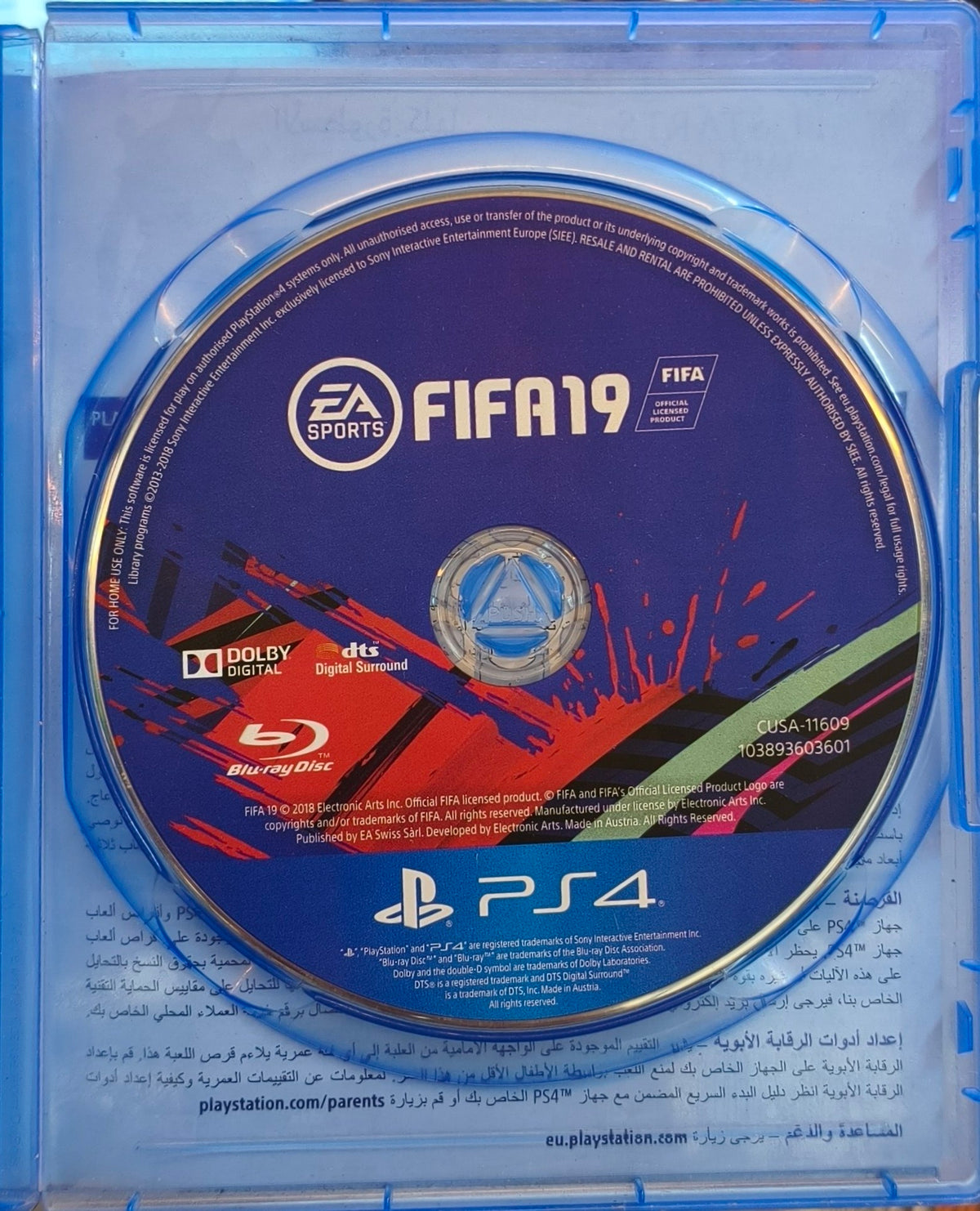 Uncharted used disc