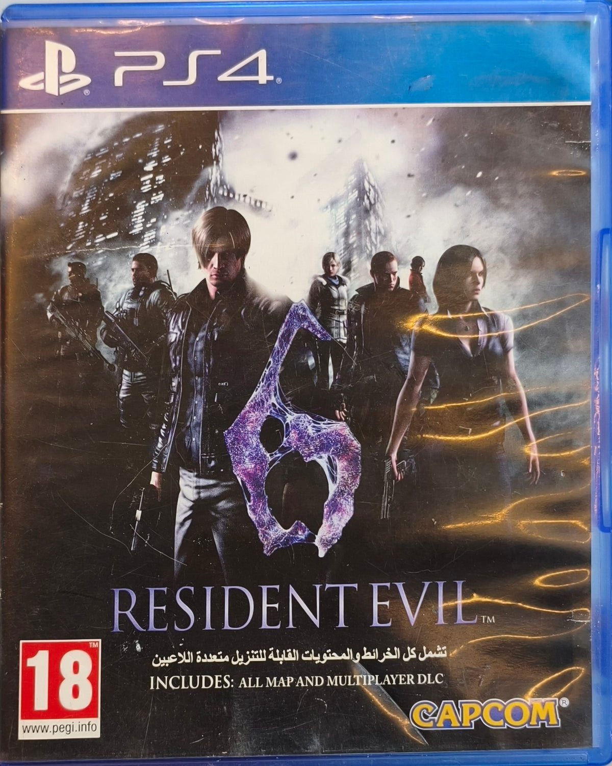 Uncharted used disc