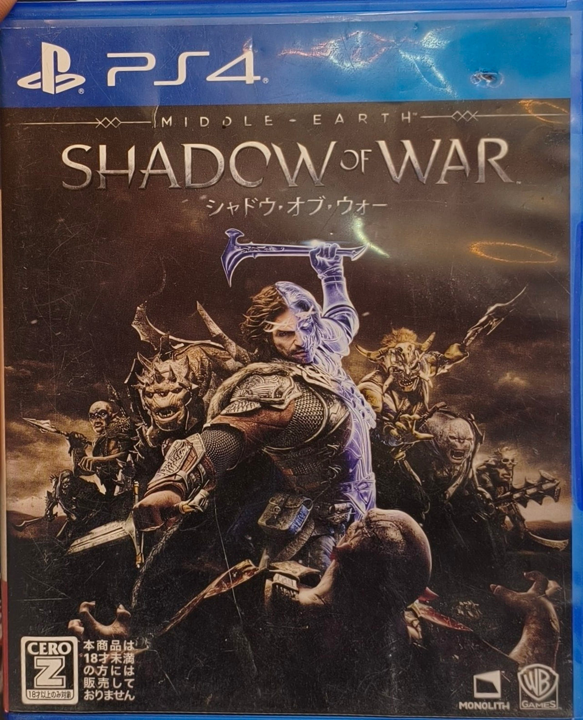 Middle-earth: Shadow of War: