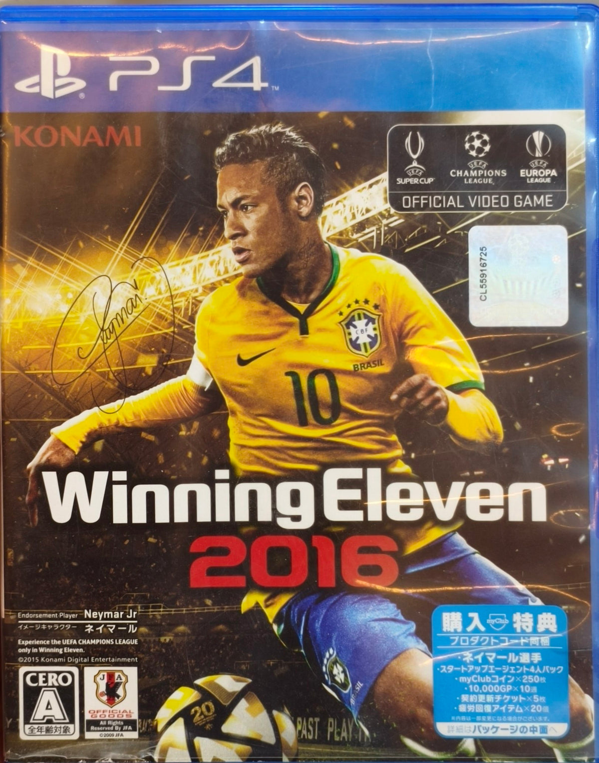 Winning Eleven 2016: