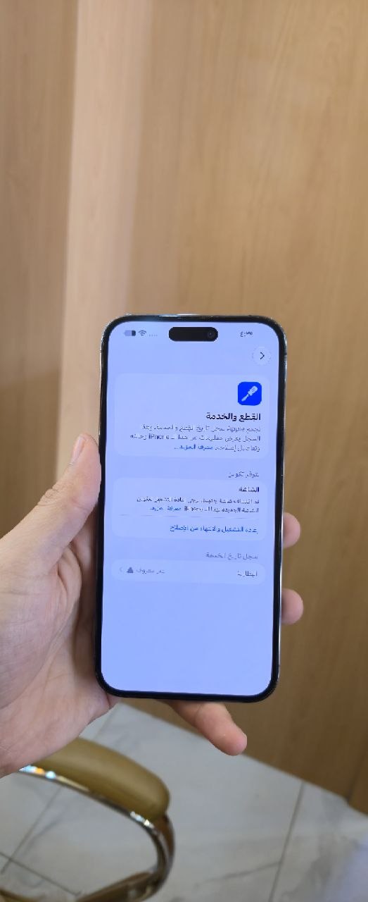 آيفون 14 برو ماكس مستعمل 256GB إصدار ZAA دبل شريحة | Apple iPhone 14 Pro Max