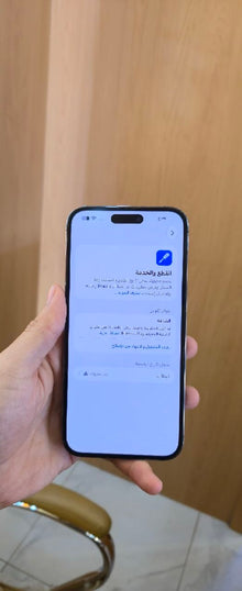 آيفون 14 برو ماكس مستعمل 256GB إصدار ZAA دبل شريحة | Apple iPhone 14 Pro Max