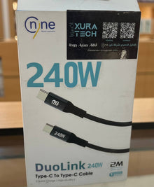 كيبل شحن ناين[240w]