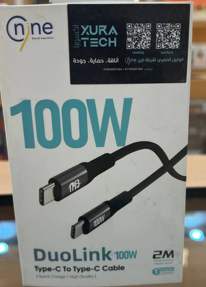 كيبل شحن ناين[100w]
