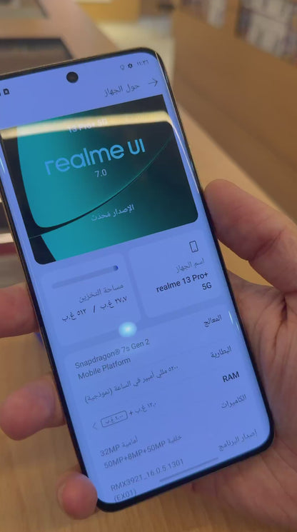 ريلمي 13 برو بلس 5G مستعمل 512GB رام 12GB | Realme 13 Pro+ 5G Used