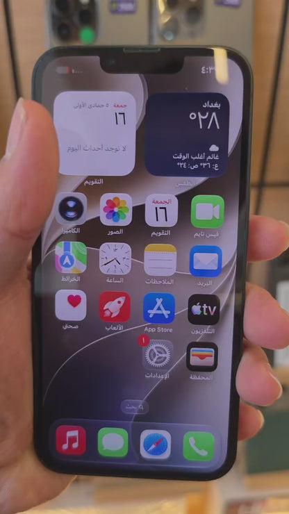 آيفون 13 عادي أمريكي مستعمل 256GB | Apple iPhone 13 USA