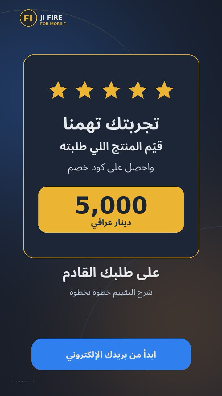 تحميل الفيديو: 