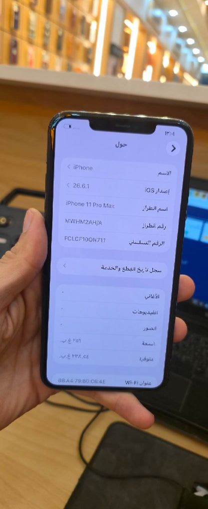 آيفون 11 برو ماكس مستعمل 256GB بطارية 71% | Apple iPhone 11 Pro Max