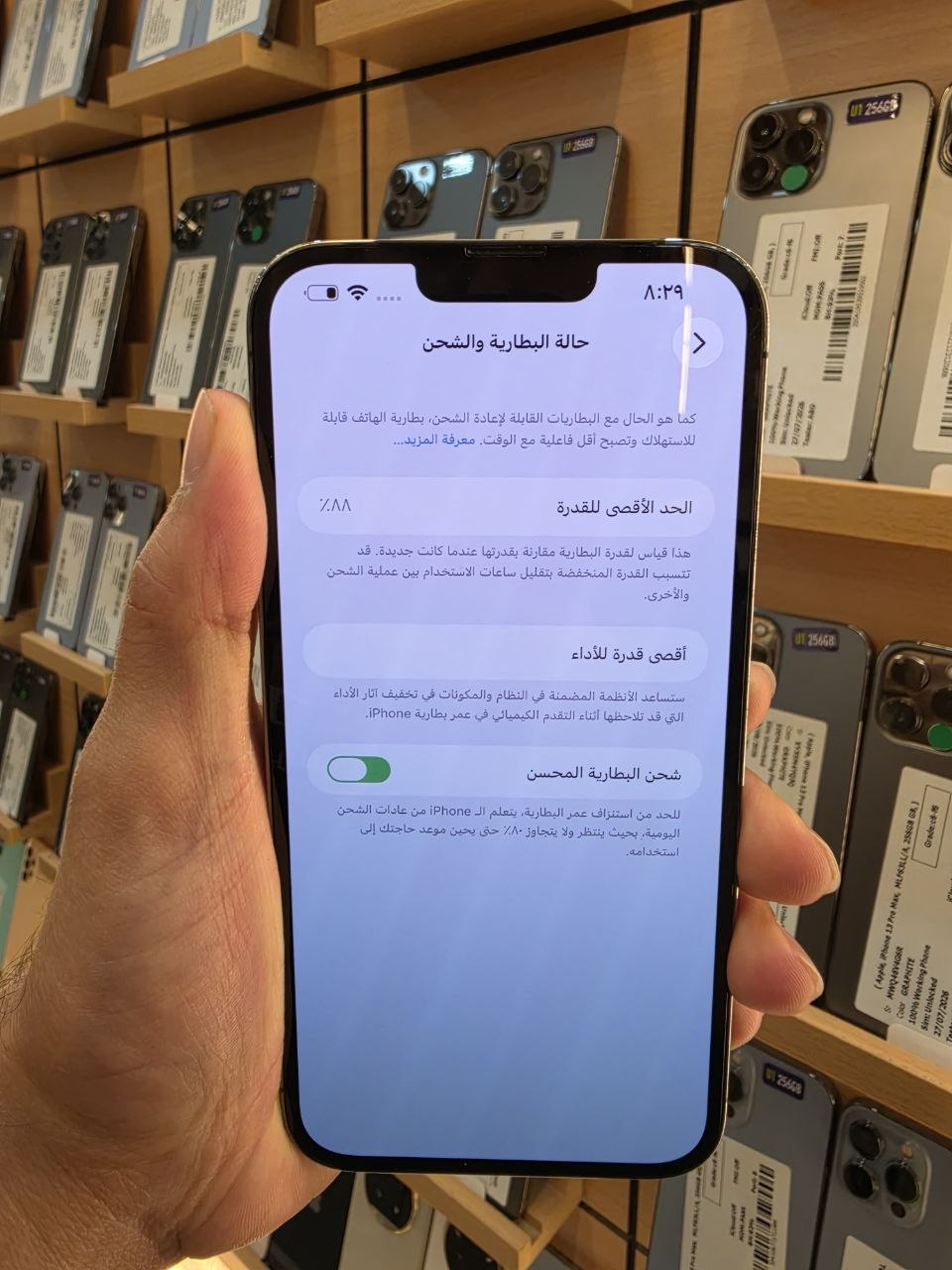 آيفون 13 برو ماكس مستعمل 256GB أمريكي LL/A بطارية 88% نظافة 100% | iPhone 13 Pro Max