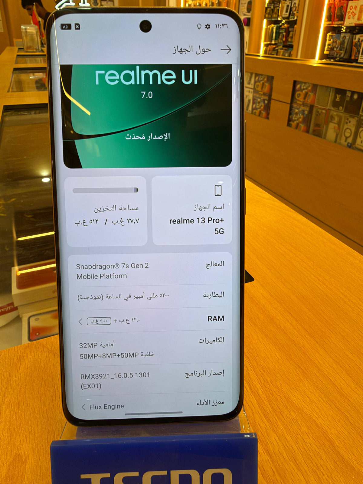 ريلمي 13 برو بلس 5G مستعمل 512GB رام 12GB | Realme 13 Pro+ 5G Used